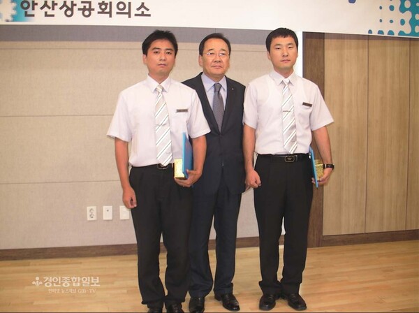 안산 상의 회장 모범공무원상 수상