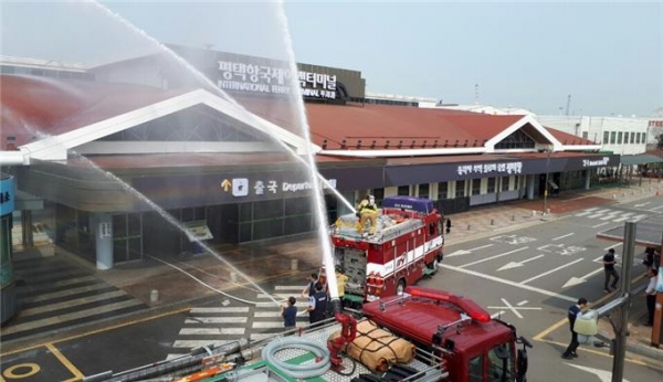 평택항 국제여객터미널 합동소방훈련 실시 평택항 국제여객터미널 합동소방훈련 실시