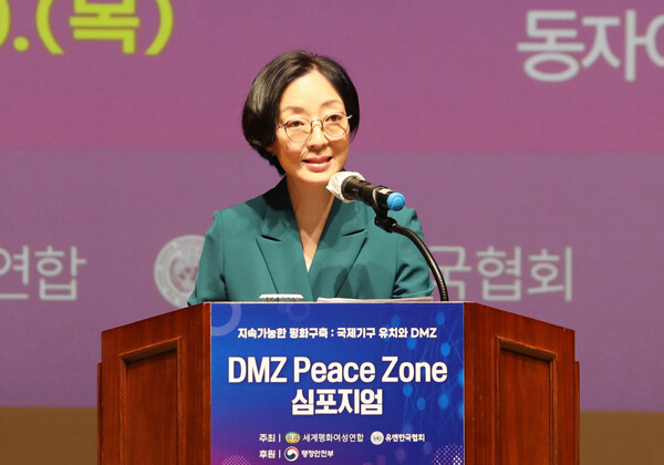 문훈숙 세계평화여성연합 세계회장의 환영사. /세계평화여성연합 제공
