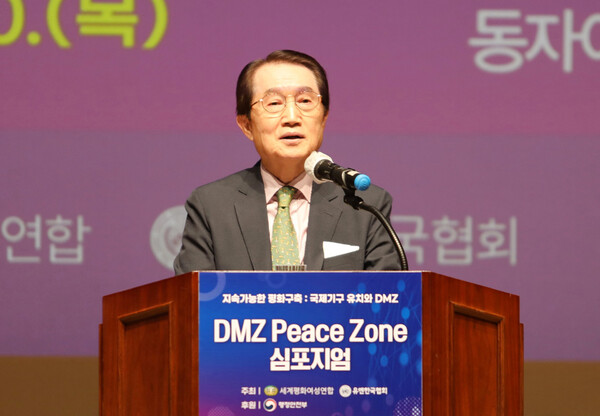 이호진 유엔한국협회 회장대행의 인사말. /세계평화여성연합 제공