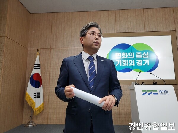 경기도