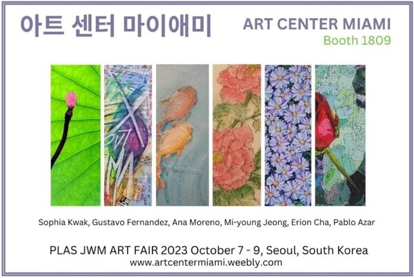 힐링 아티스트 Sophia Kwak, 2023 PLAS Hotel Art Show 참여