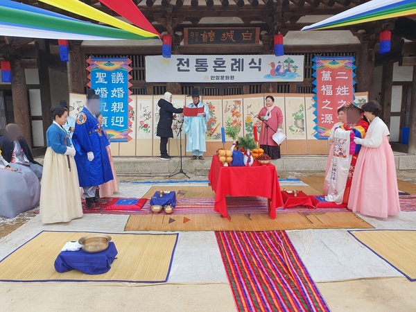 안성문화원, 전통과 현대가 만나는 아름다운 결혼식 전통혼례 개최