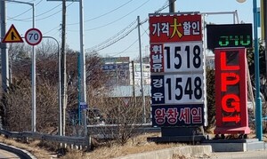 휘발유-경유 가격 차 40원대…휘발유 L당 3원↑·경유 15원↓ 휘발유-경유 가격 차 40원대…휘발유 L당 3원↑·경유 15원↓